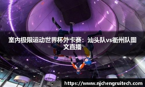 NG南宫体育