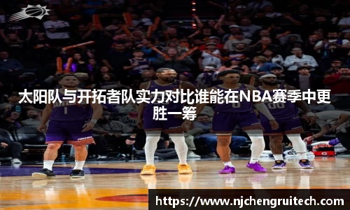 NG体育官网
